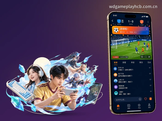 老哥网 APP，热门比赛一手掌握